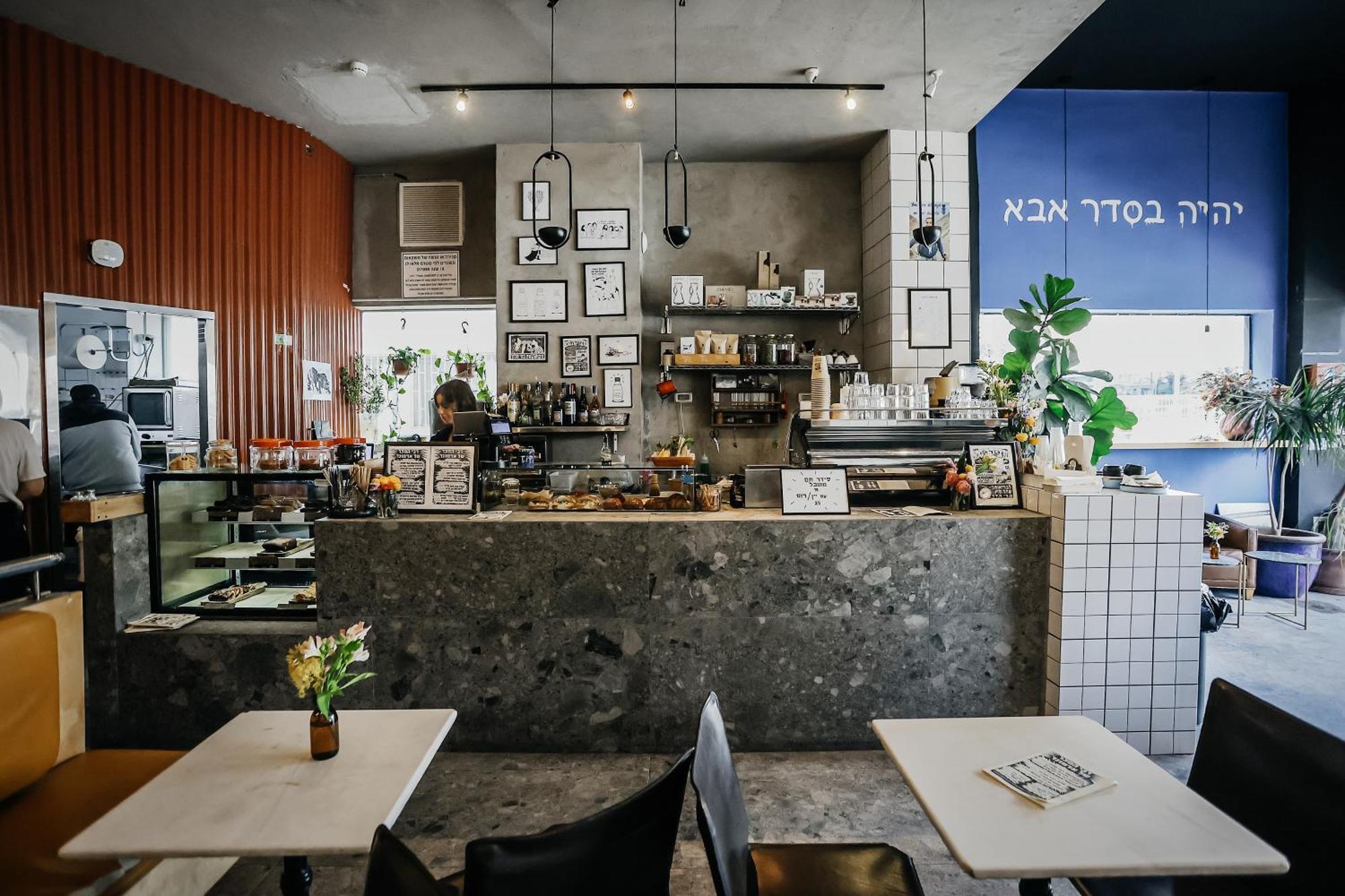 Domus Metro Hotel Tel Aviv Exteriör bild